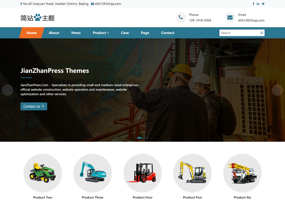 Nebula Foreign Trade Website WordPress Theme